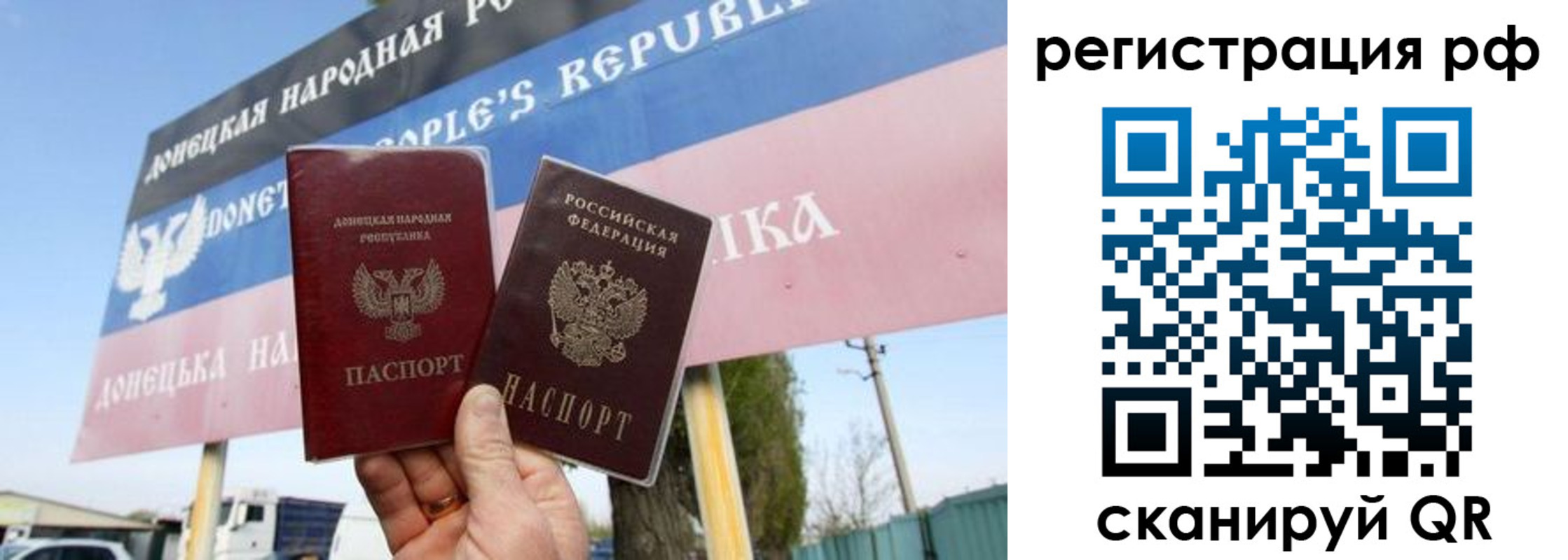 прописка поиск в Красноармейске